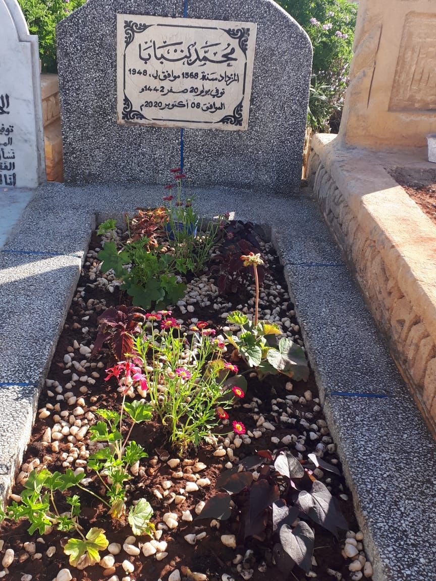 الذكرى السنوية للمرحوم بنبابا سيدي محمد - 08 أكتوبر 2020