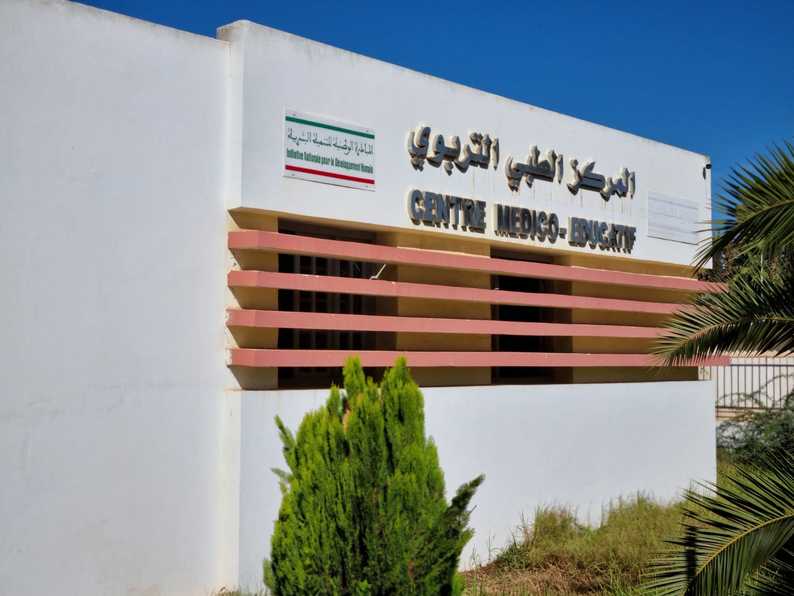 الخميسات.. لقاء تحسيسي بالمركز الطبي التربوي حول أهمية الرضاعة الطبيعية المبكرة الخميسات.. لقاء تحسيسي بالمركز الطبي التربوي حول أهمية الرضاعة الطبيعية المبكرة