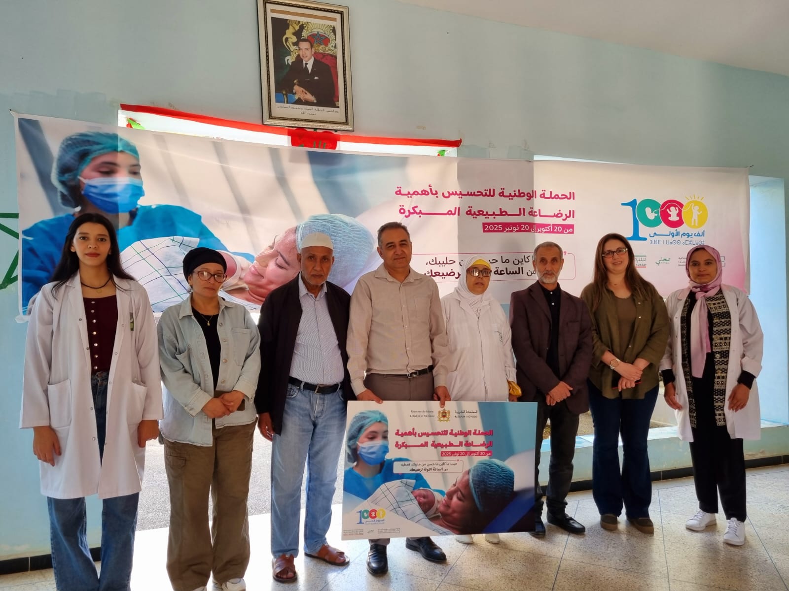 الخميسات.. لقاء تحسيسي بالمركز الطبي التربوي حول أهمية الرضاعة الطبيعية المبكرة الخميسات.. لقاء تحسيسي بالمركز الطبي التربوي حول أهمية الرضاعة الطبيعية المبكرة