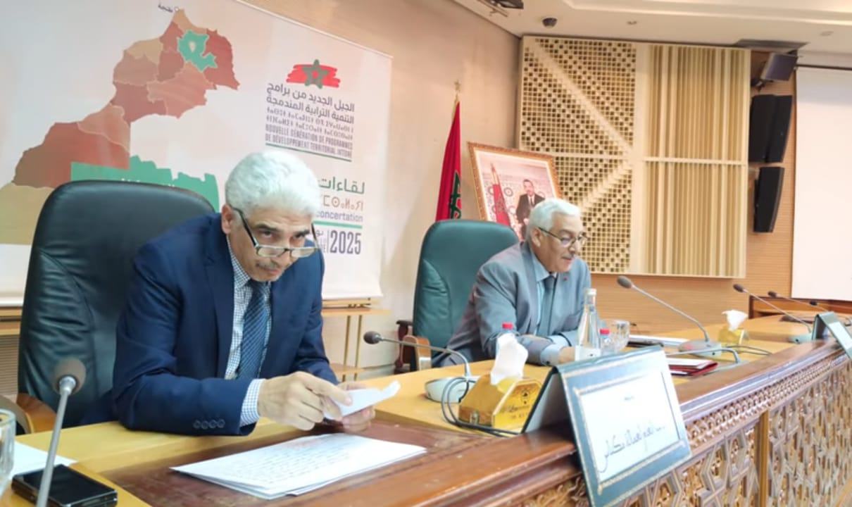 شركات جهوية للاستثمار في صلب نقاش إعداد برنامج التنمية الترابية بمكناس شركات جهوية للاستثمار في صلب نقاش إعداد برنامج التنمية الترابية بمكناس