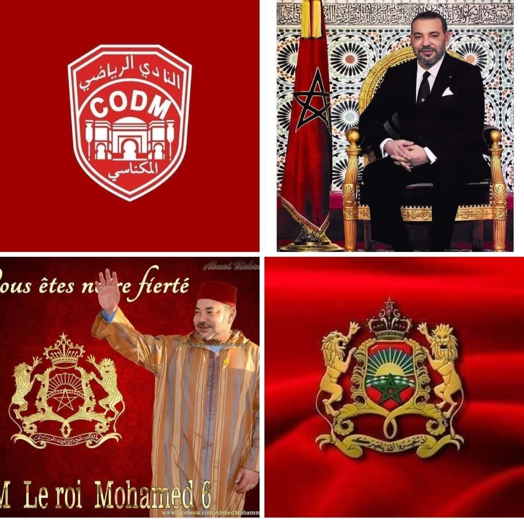 تهنئة مرفـوعة إلى حضـرة صاحب الجلالة والمهابة الملك محمد السادس نصره الله وايده وسدد خطاه بمناسبة عيد الاستقلال المجيد تهنئة مرفـوعة إلى حضـرة صاحب الجلالة والمهابة الملك محمد السادس نصره الله وايده وسدد خطاه بمناسبة عيد الاستقلال المجيد