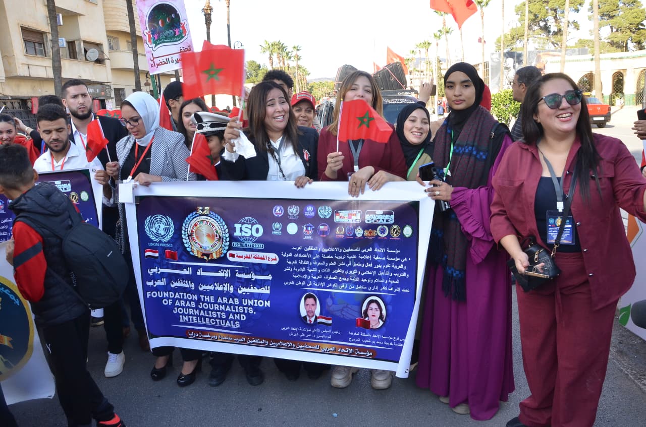 فاس .. كرنفال احتفالي تخليدا لذكرى المسيرة الخضراء وعيد الوحدة فاس .. كرنفال احتفالي تخليدا لذكرى المسيرة الخضراء وعيد الوحدة