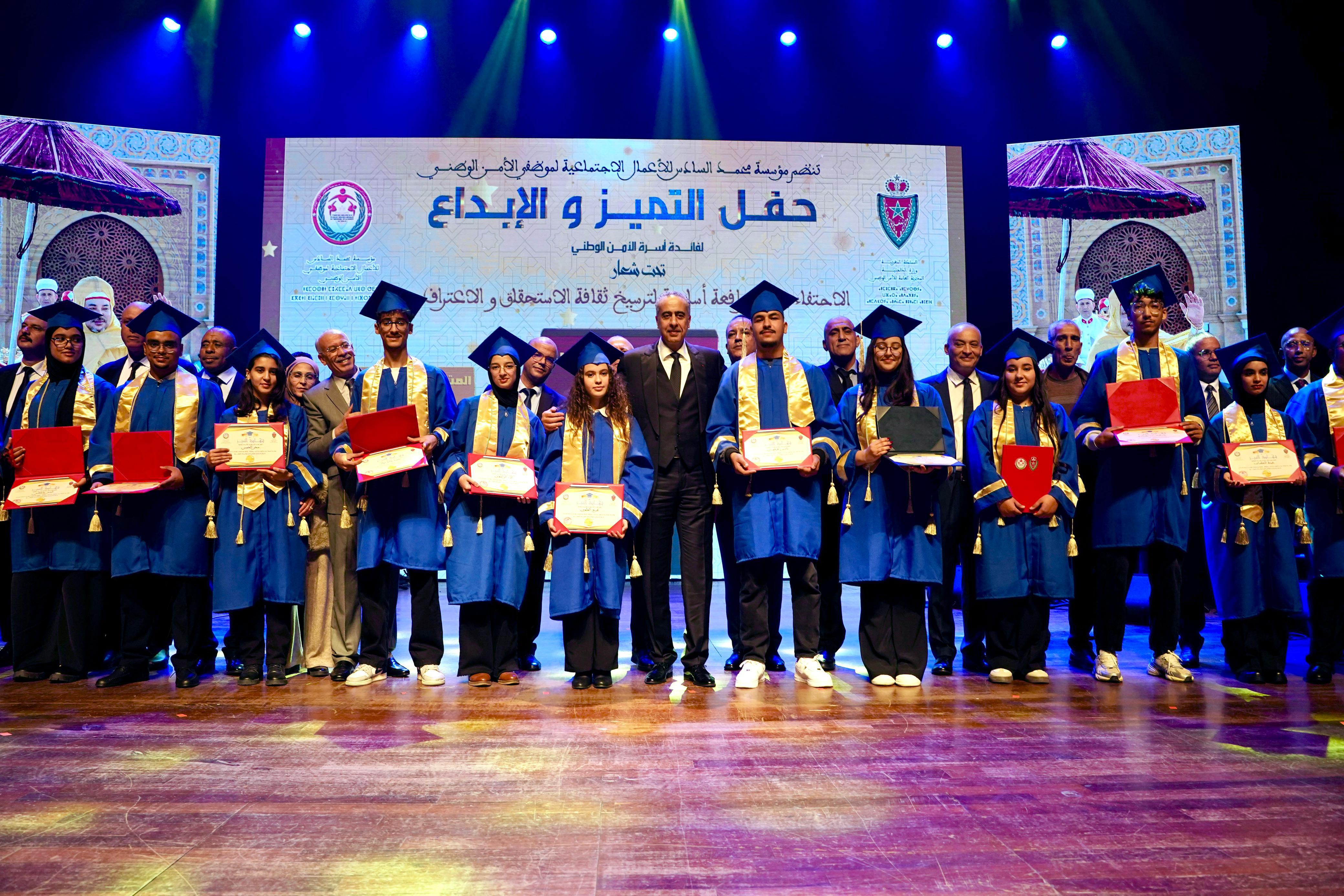 حموشي يترأس حفل التميز لمؤسسة محمد السادس للأعمال الاجتماعية لموظفي الأمن الوطني بالرباط حموشي يترأس حفل التميز لمؤسسة محمد السادس للأعمال الاجتماعية لموظفي الأمن الوطني بالرباط