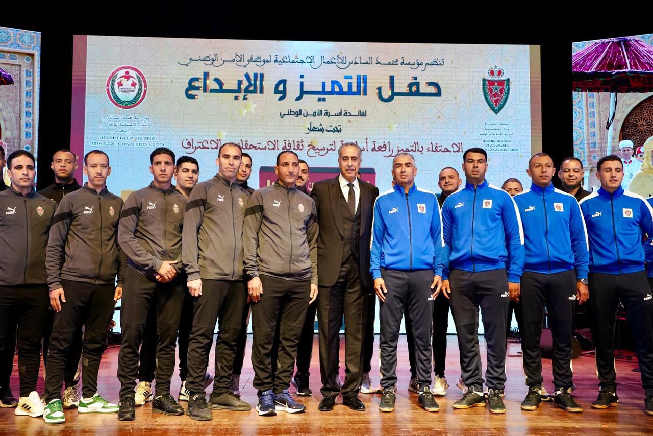 حموشي يترأس حفل التميز لمؤسسة محمد السادس للأعمال الاجتماعية لموظفي الأمن الوطني بالرباط حموشي يترأس حفل التميز لمؤسسة محمد السادس للأعمال الاجتماعية لموظفي الأمن الوطني بالرباط