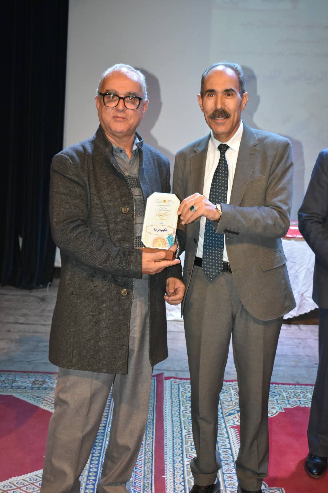 مديرية مكناس.. تنظيم حفل التميز الرياضي المدرسي. مديرية مكناس.. تنظيم حفل التميز الرياضي المدرسي.