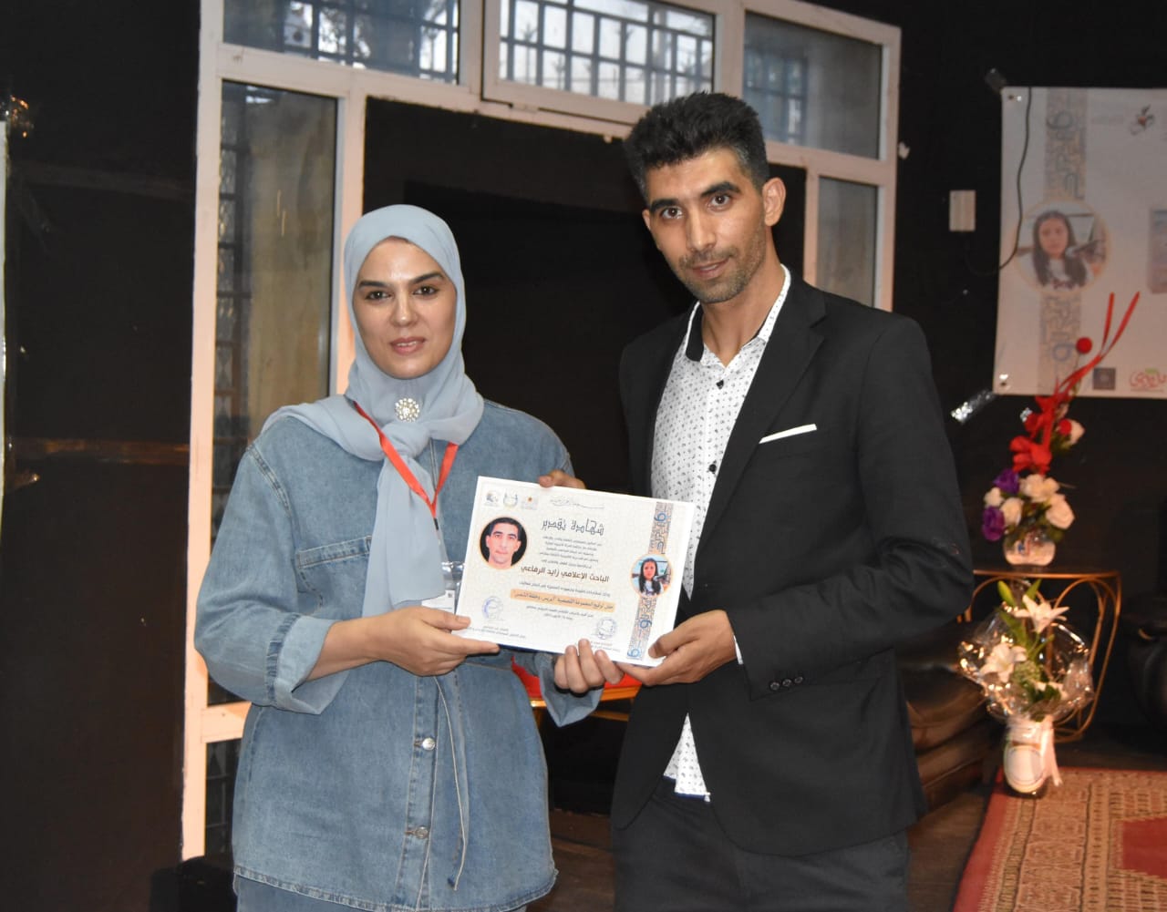 سلوى إدريسي والي مبدعة 