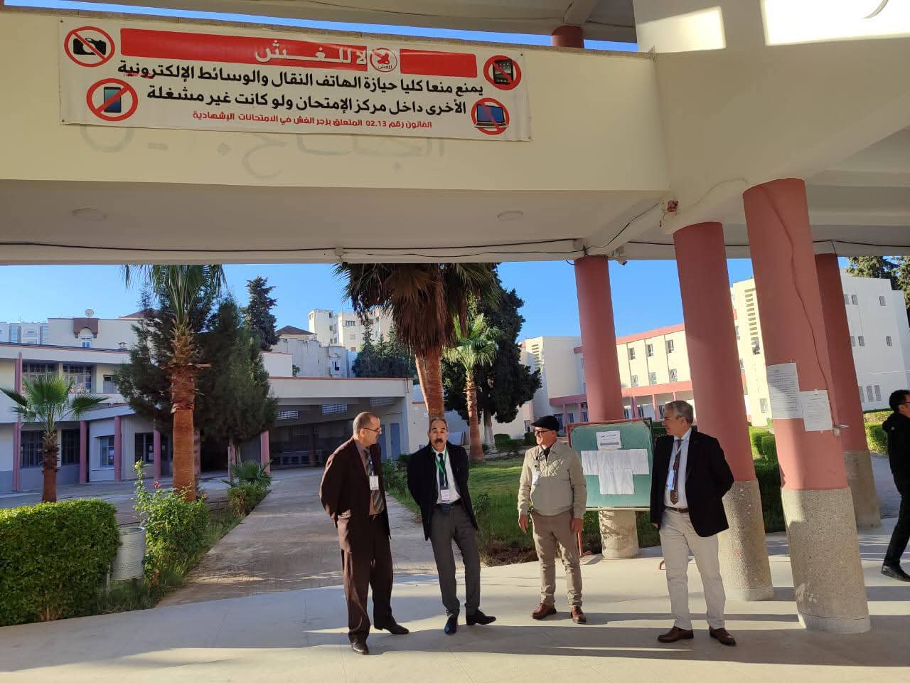 مديرية مكناس: لجن إقليمية في مواكبة ميدانية لإجراء الاختبارات الكتابية لمباريات ولوج سلك تأهيل أطر التدريس بالمراكز الجهوية لمهن التربية والتكوين -دورة نونبر 2025. مديرية مكناس: لجن إقليمية في مواكبة ميدانية لإجراء الاختبارات الكتابية لمباريات ولوج سلك تأهيل أطر التدريس بالمراكز الجهوية لمهن التربية والتكوين -دورة نونبر 2025.