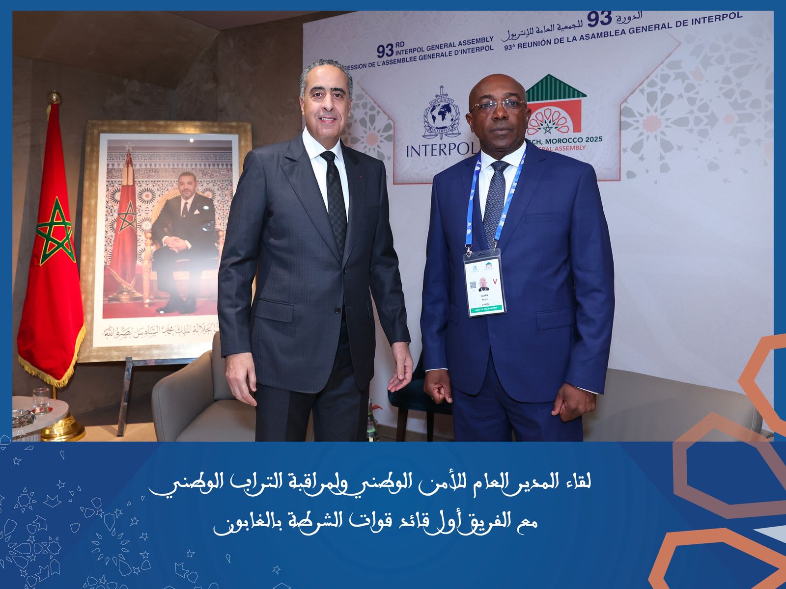 السيد حموشي يعقد 43 اجتماعا ثنائيا مع وفود الدول على هامش أشغال الجمعية العامة للأنتربول