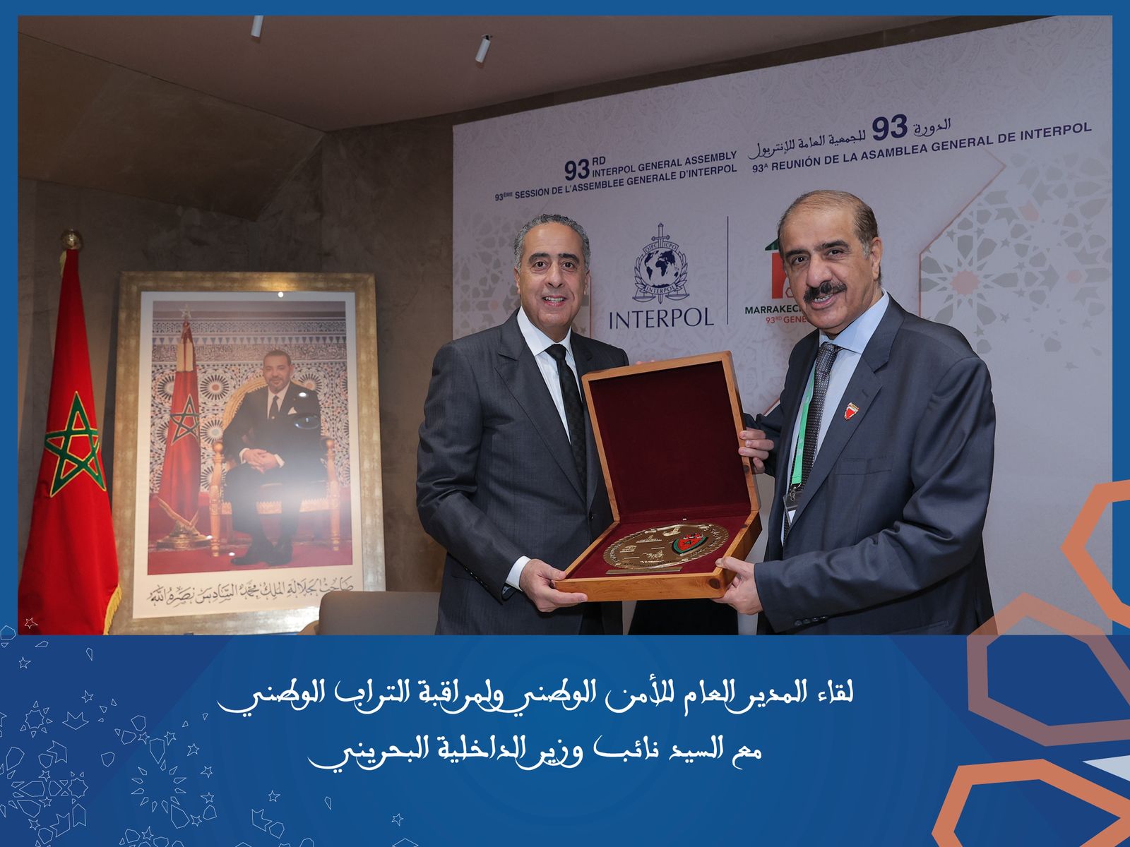 السيد حموشي يعقد 43 اجتماعا ثنائيا مع وفود الدول على هامش أشغال الجمعية العامة للأنتربول