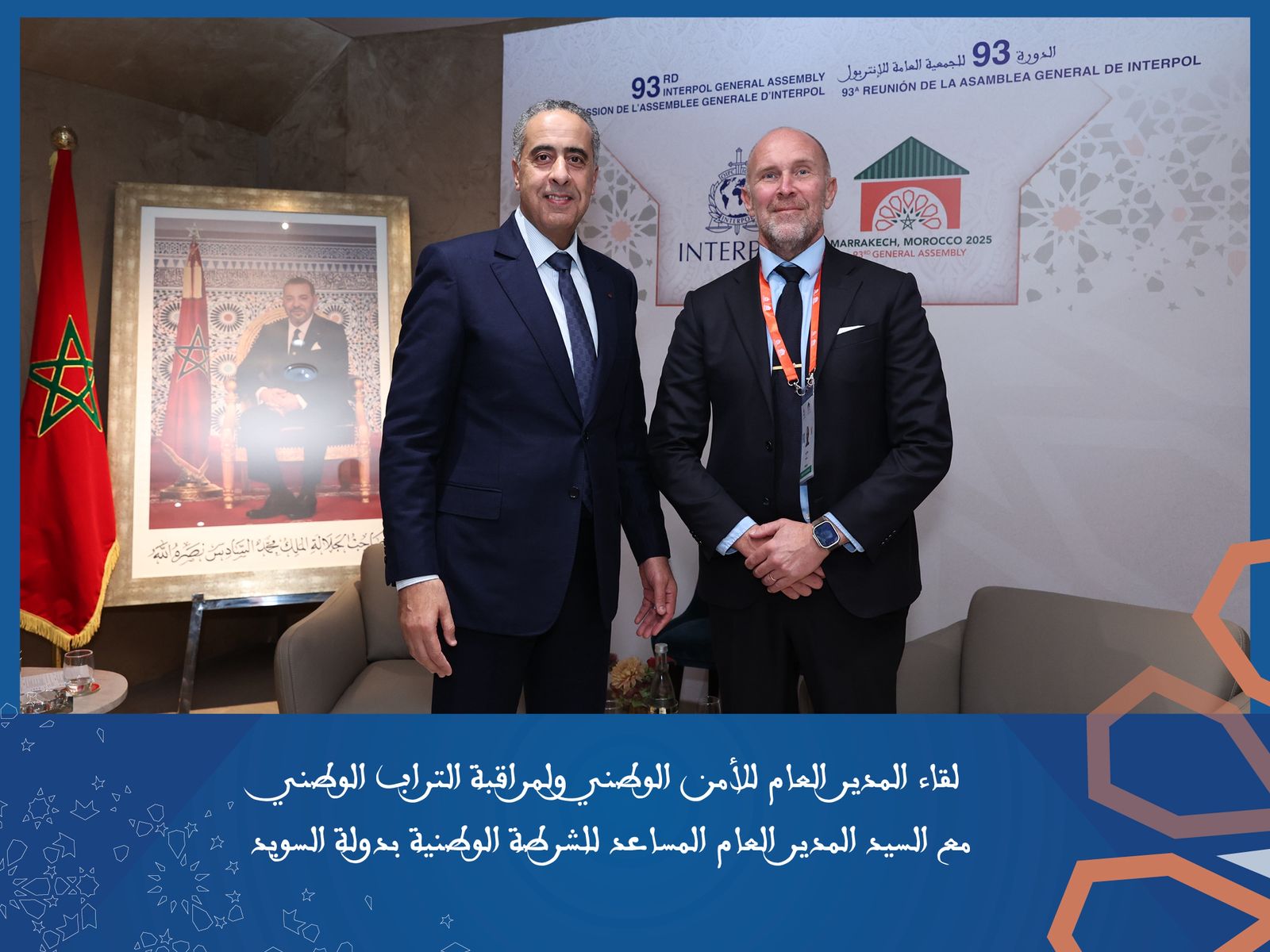 السيد حموشي يعقد 43 اجتماعا ثنائيا مع وفود الدول على هامش أشغال الجمعية العامة للأنتربول