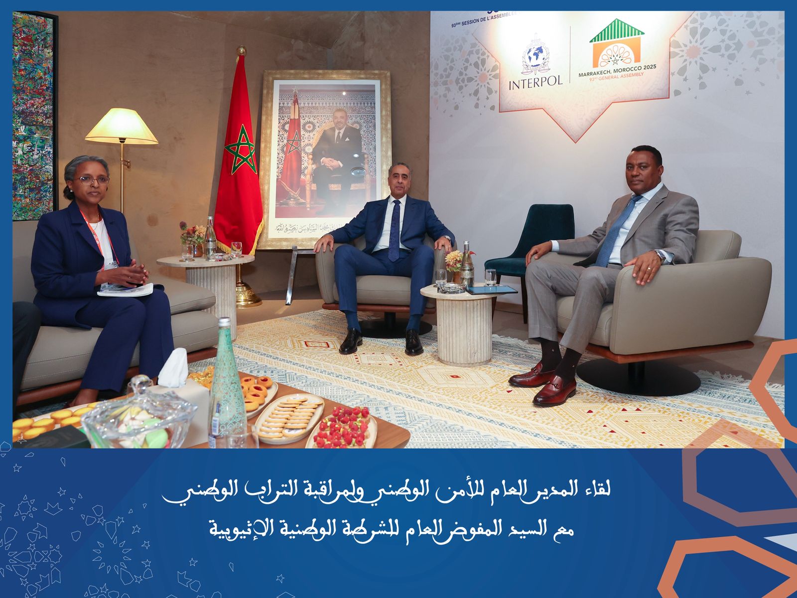 السيد حموشي يعقد 43 اجتماعا ثنائيا مع وفود الدول على هامش أشغال الجمعية العامة للأنتربول