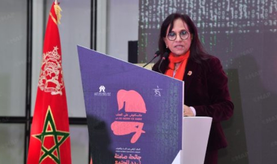 المجلس الوطني لحقوق الإنسان يطلق حملة وطنية لمناهضة العنف الرقمي ضد النساء والفتيات المجلس الوطني لحقوق الإنسان يطلق حملة وطنية لمناهضة العنف الرقمي ضد النساء والفتيات