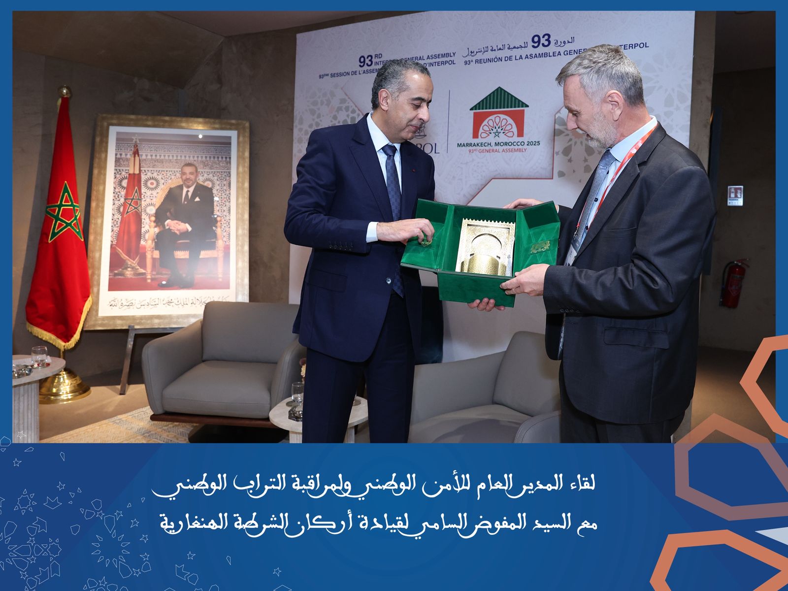 السيد حموشي يعقد 43 اجتماعا ثنائيا مع وفود الدول على هامش أشغال الجمعية العامة للأنتربول