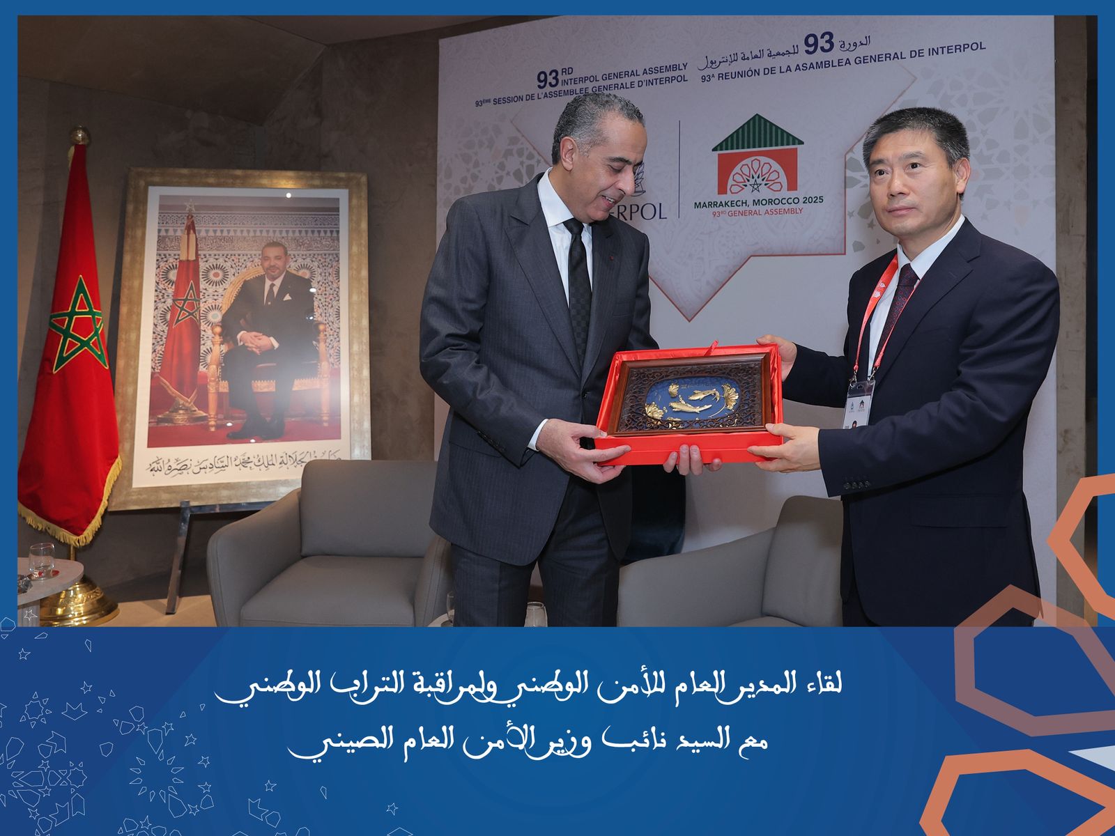 السيد حموشي يعقد 43 اجتماعا ثنائيا مع وفود الدول على هامش أشغال الجمعية العامة للأنتربول