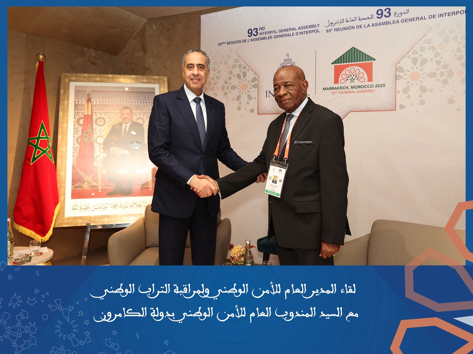 السيد حموشي يعقد 43 اجتماعا ثنائيا مع وفود الدول على هامش أشغال الجمعية العامة للأنتربول