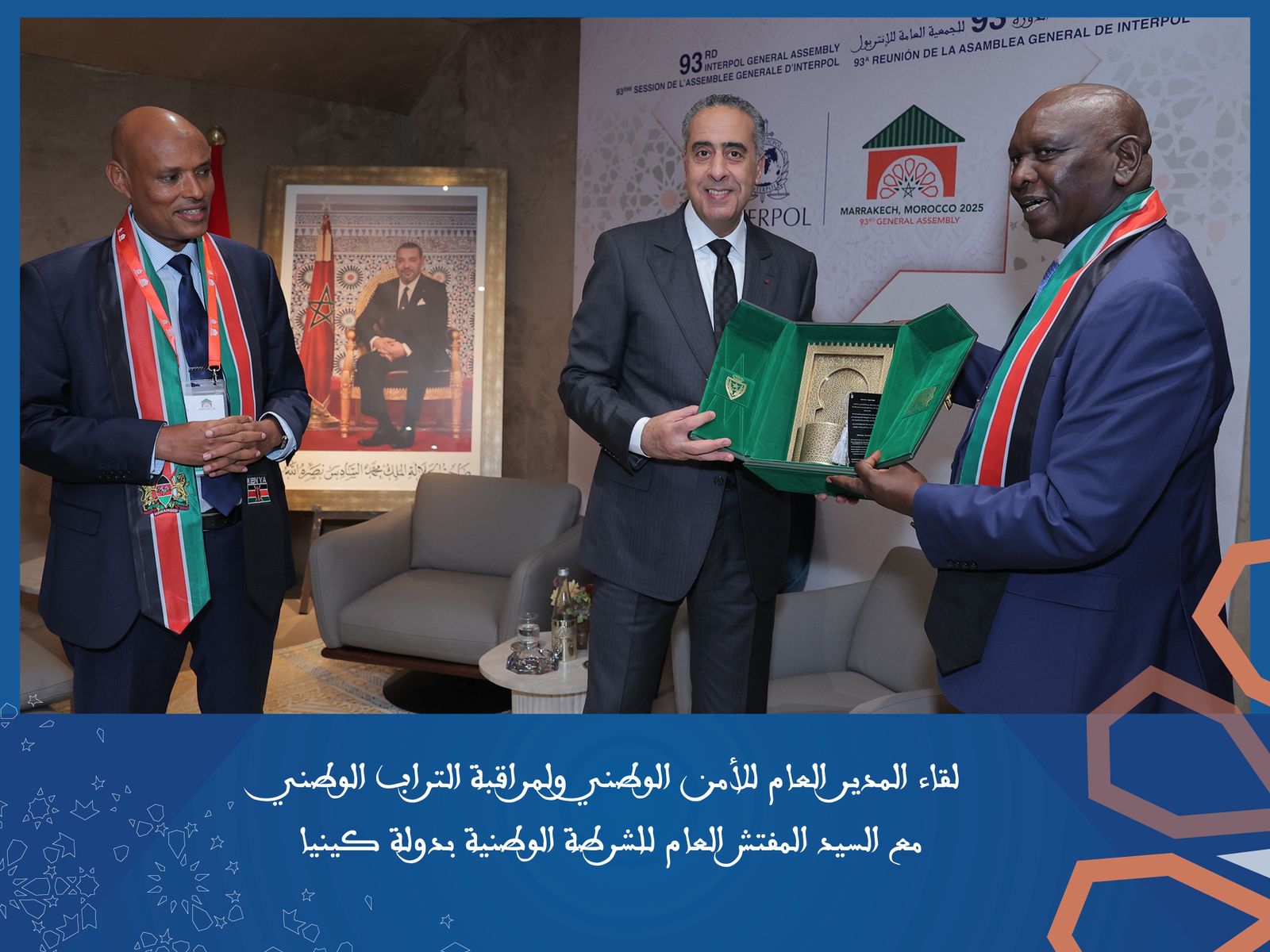 السيد حموشي يعقد 43 اجتماعا ثنائيا مع وفود الدول على هامش أشغال الجمعية العامة للأنتربول