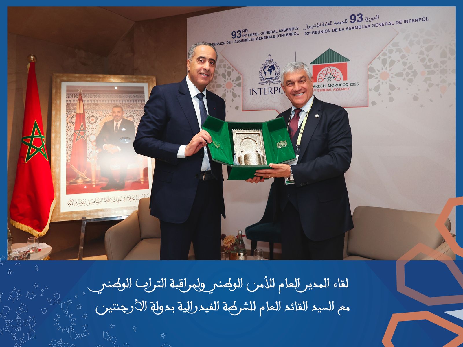 السيد حموشي يعقد 43 اجتماعا ثنائيا مع وفود الدول على هامش أشغال الجمعية العامة للأنتربول