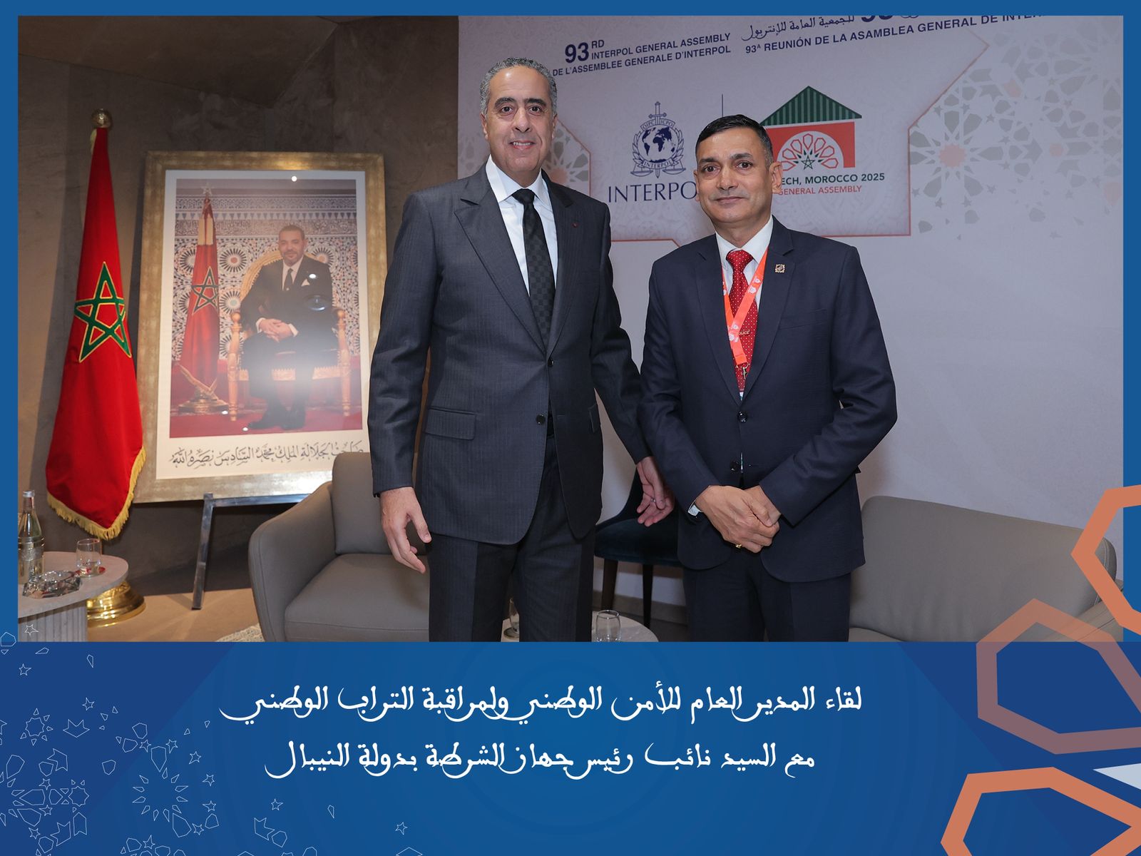 السيد حموشي يعقد 43 اجتماعا ثنائيا مع وفود الدول على هامش أشغال الجمعية العامة للأنتربول