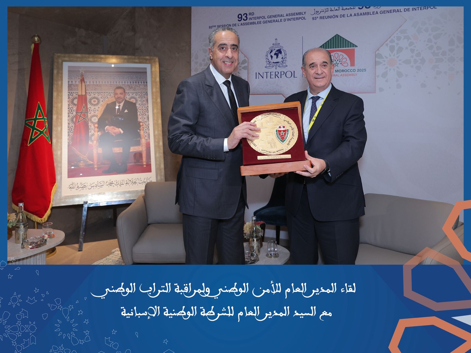 السيد حموشي يعقد 43 اجتماعا ثنائيا مع وفود الدول على هامش أشغال الجمعية العامة للأنتربول