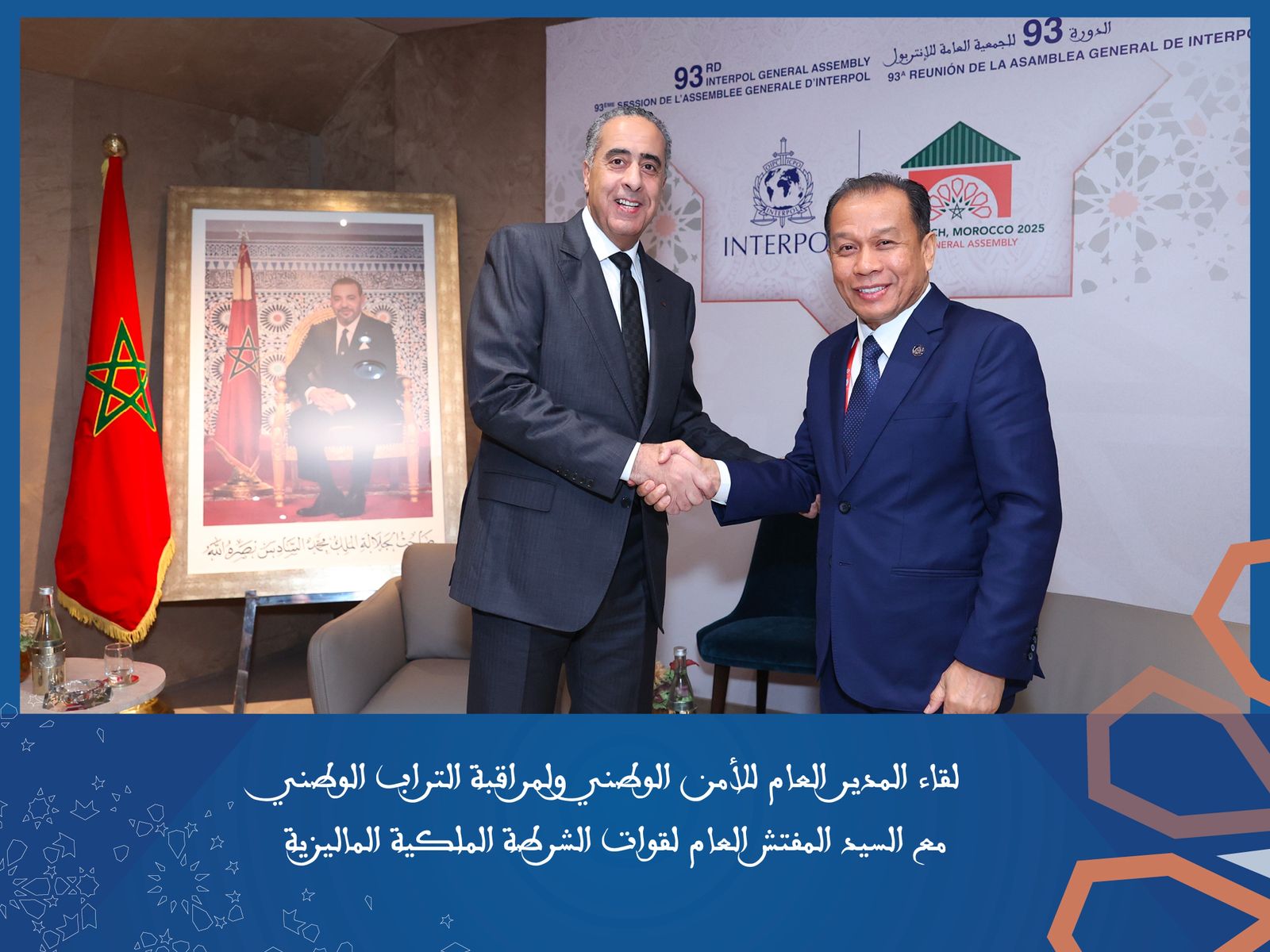 السيد حموشي يعقد 43 اجتماعا ثنائيا مع وفود الدول على هامش أشغال الجمعية العامة للأنتربول