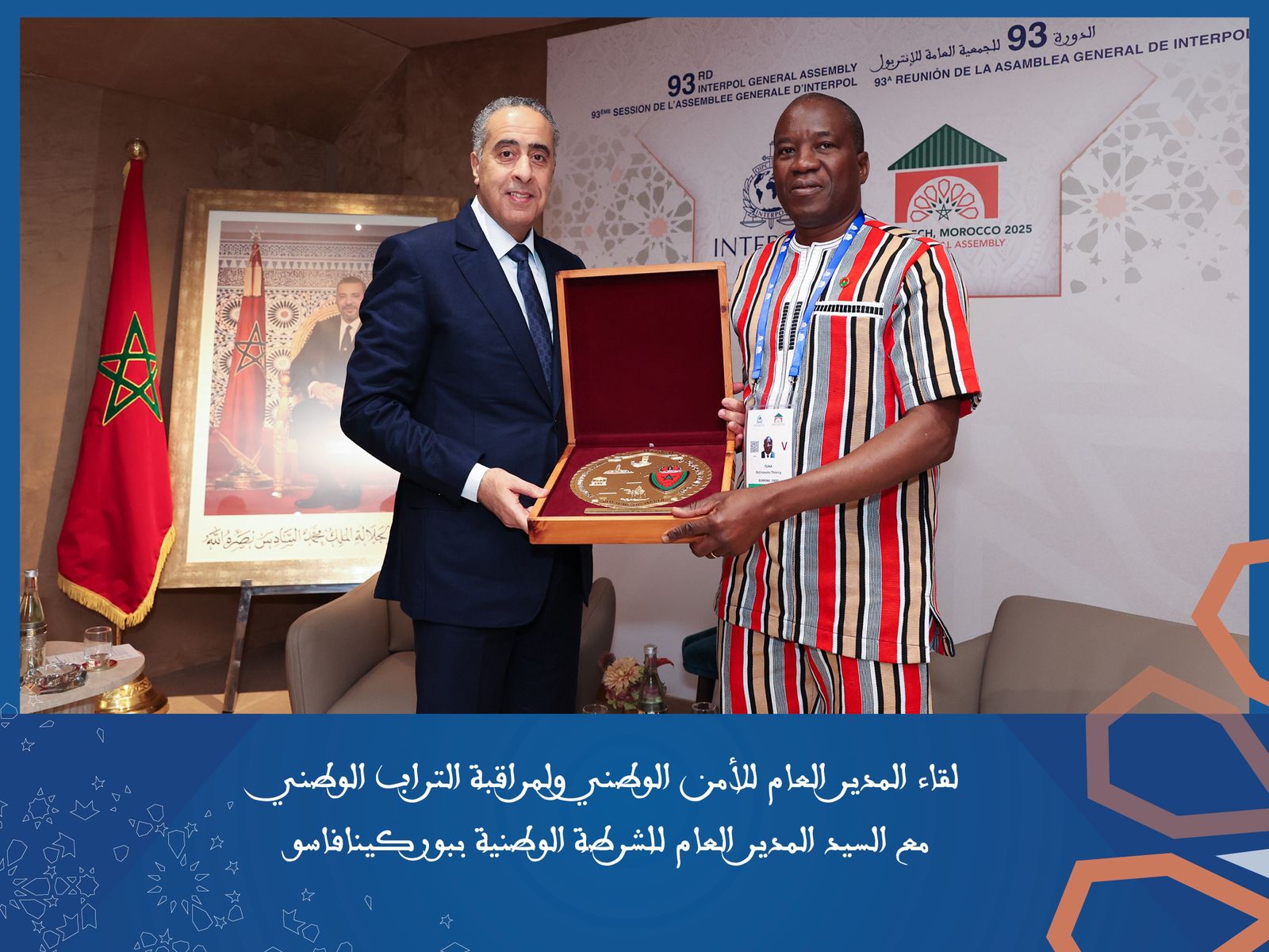 السيد حموشي يعقد 43 اجتماعا ثنائيا مع وفود الدول على هامش أشغال الجمعية العامة للأنتربول