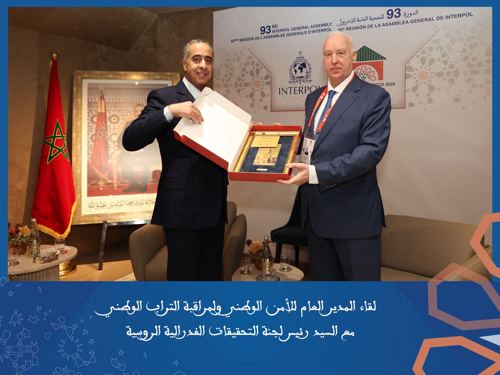 السيد حموشي يعقد 43 اجتماعا ثنائيا مع وفود الدول على هامش أشغال الجمعية العامة للأنتربول