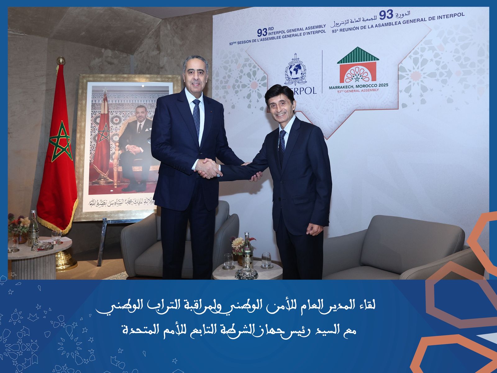 السيد حموشي يعقد 43 اجتماعا ثنائيا مع وفود الدول على هامش أشغال الجمعية العامة للأنتربول