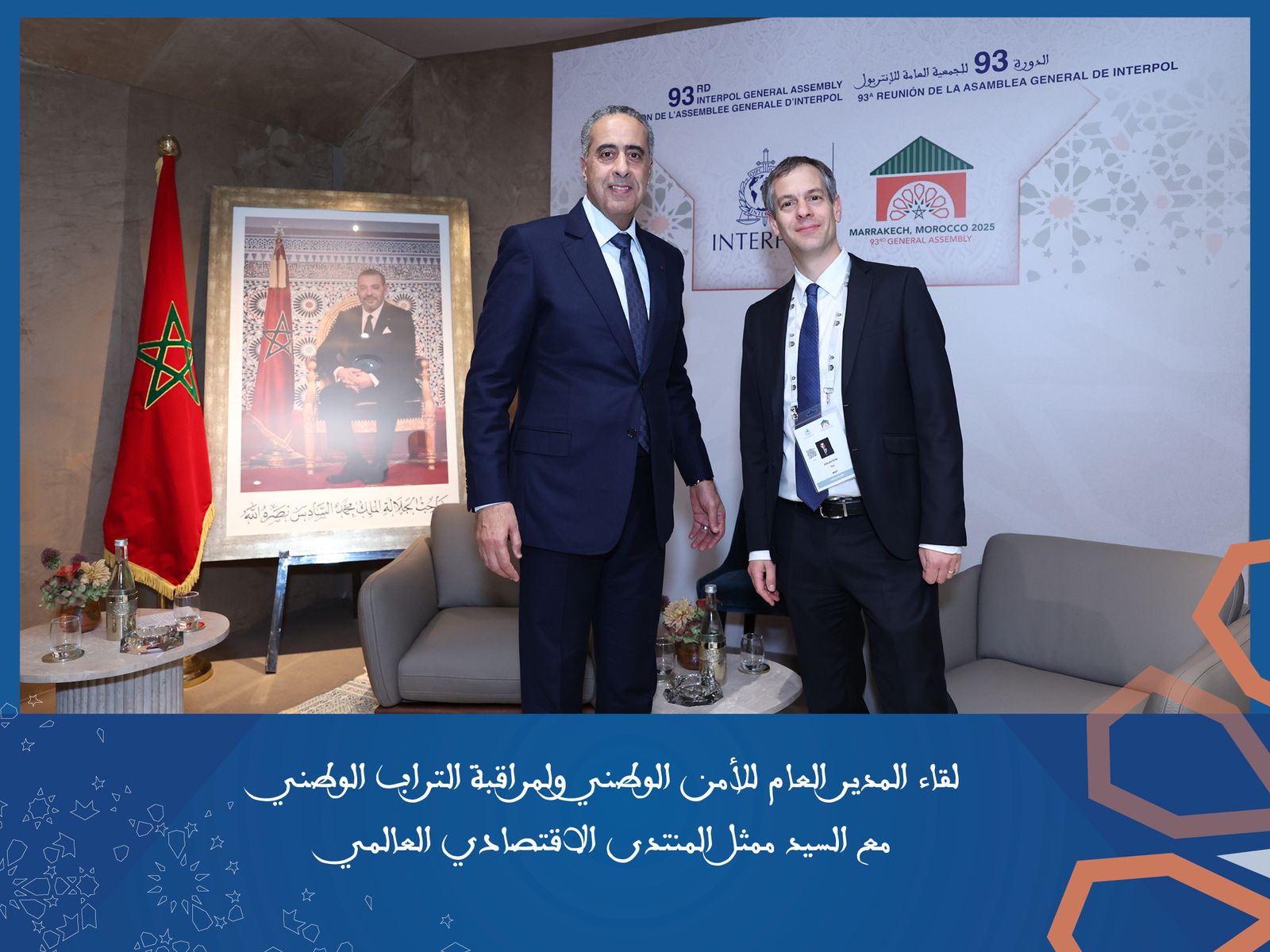 السيد حموشي يعقد 43 اجتماعا ثنائيا مع وفود الدول على هامش أشغال الجمعية العامة للأنتربول