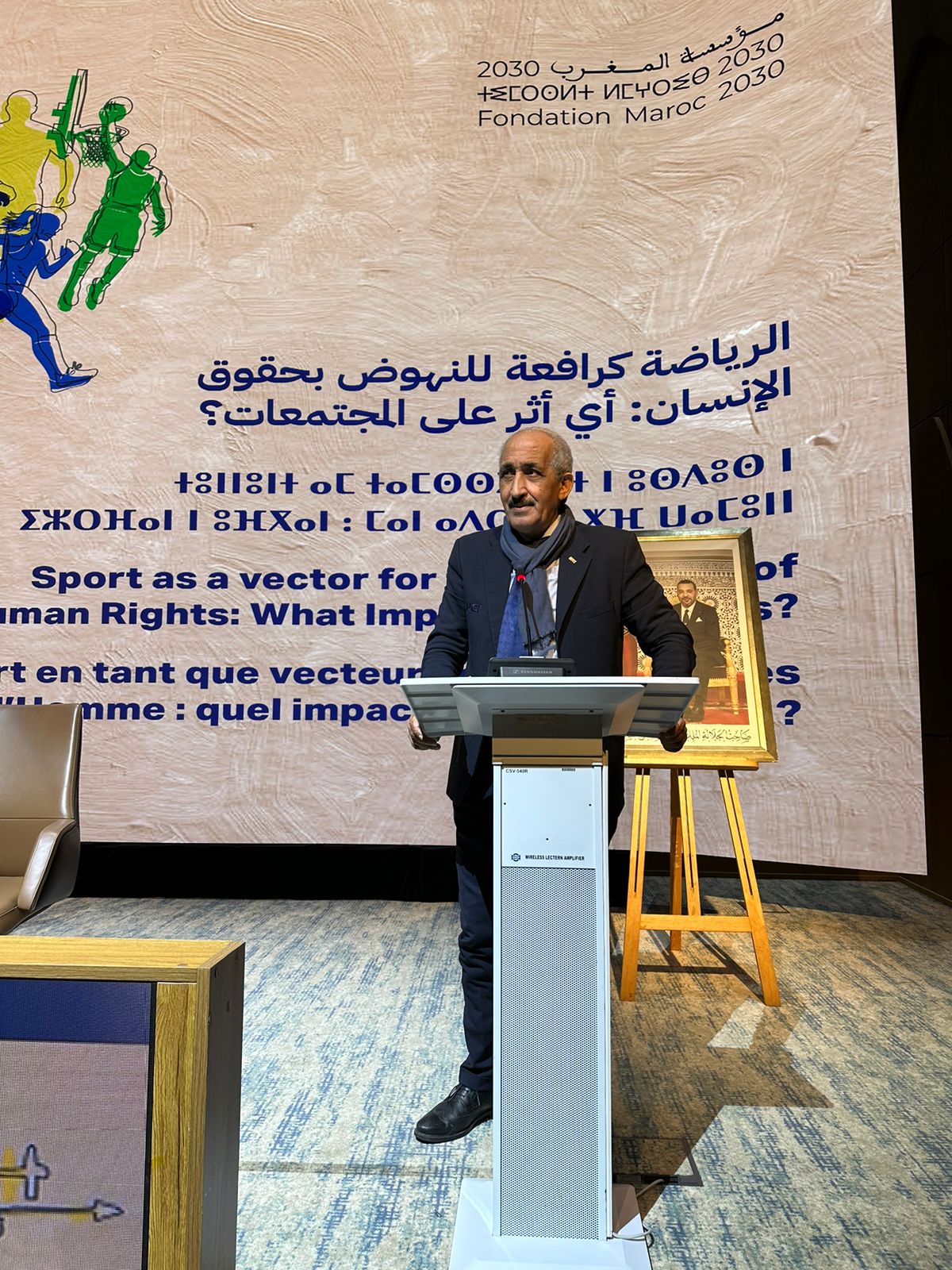 بلماحي يشارك في أشغال الندوة الدولية المنظمة تحت شعار “الرياضة كرافعة للنهوض بحقوق الإنسان: أي أثر على المجتمعات؟”