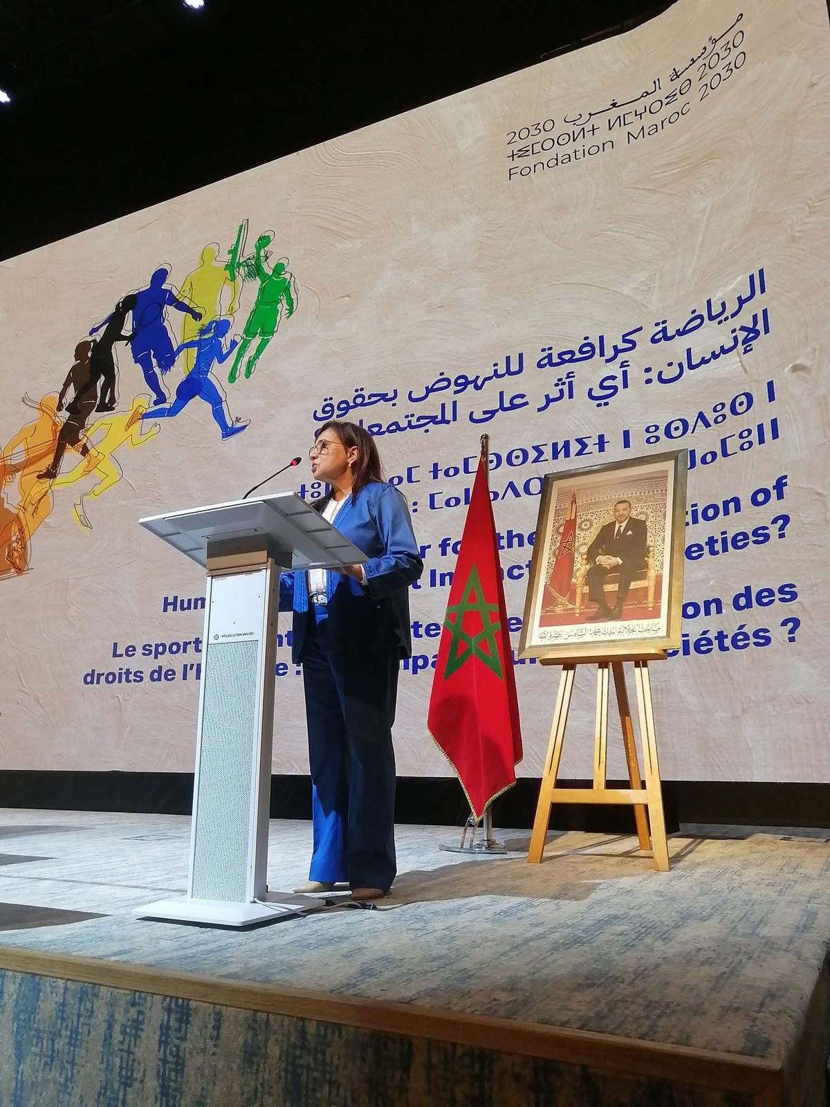 بلماحي يشارك في أشغال الندوة الدولية المنظمة تحت شعار “الرياضة كرافعة للنهوض بحقوق الإنسان: أي أثر على المجتمعات؟”