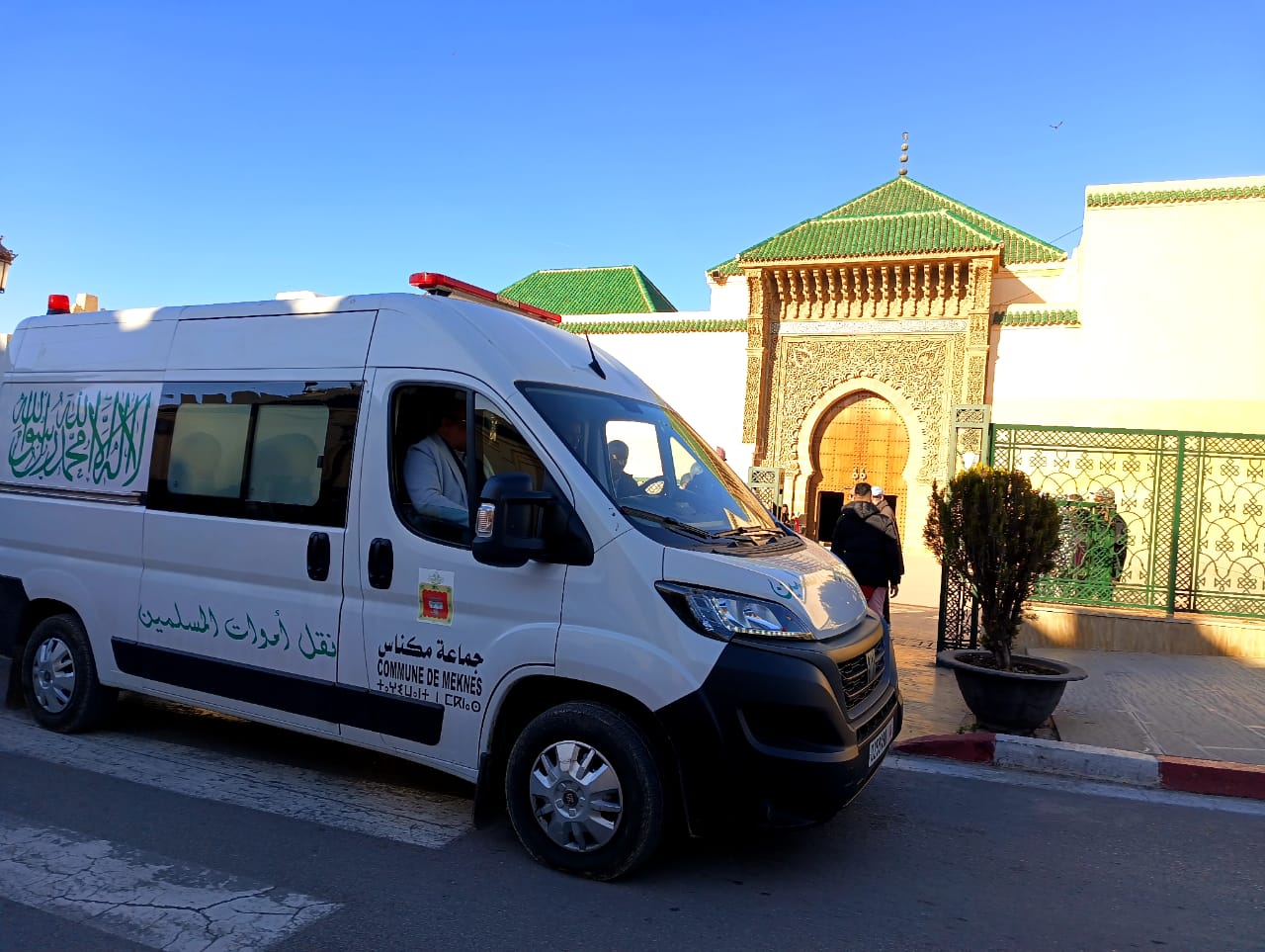 حضور وازن من شخصيات وطنية ومحلية في تشييع جثمان الفقيدة والدة المختار لغزيوي