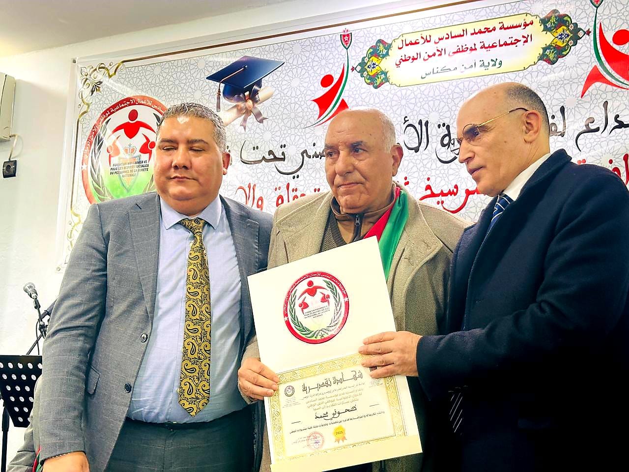 الأمن الوطني: ولاية أمن مكناس تحتفي بأبنائها في حفل التميز والإبداع.