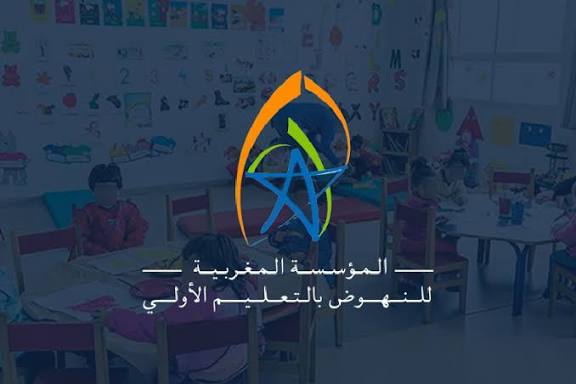 المؤسسة المغربية للنهوض بالتعليم الأولي تستعرض حصيلة إنجازاتها برسم 2024-2025