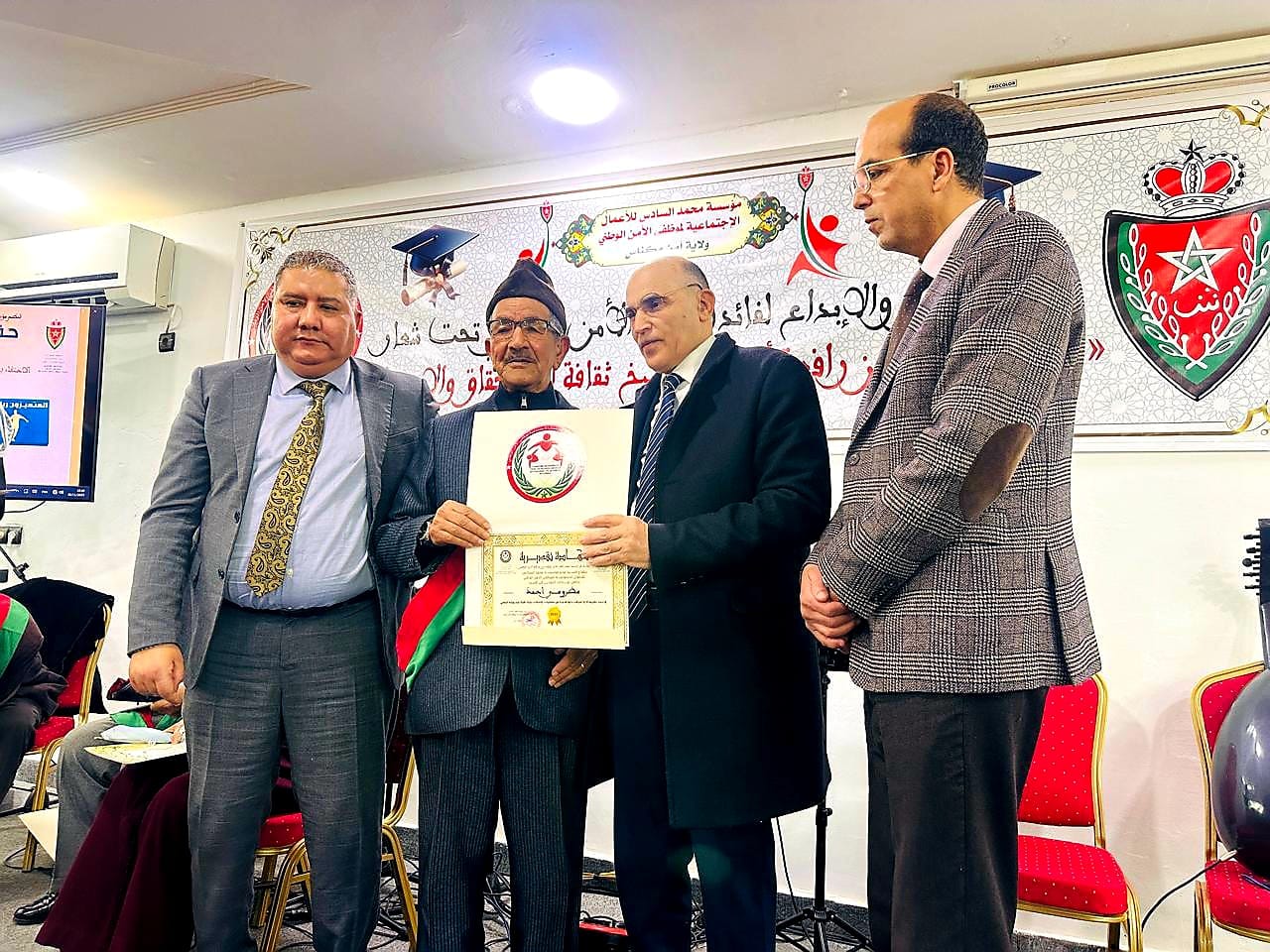 الأمن الوطني: ولاية أمن مكناس تحتفي بأبنائها في حفل التميز والإبداع.