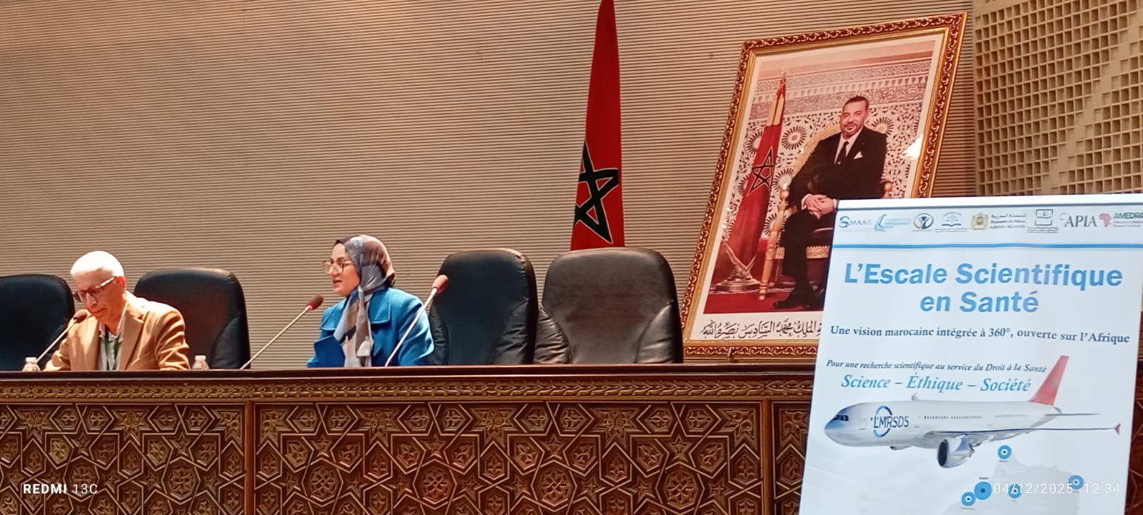 باحثون وخبراء بالصحة يجمعون بمكناس على أن تثمين الموارد البشرية مفتاح إصلاح المنظومة الصحية