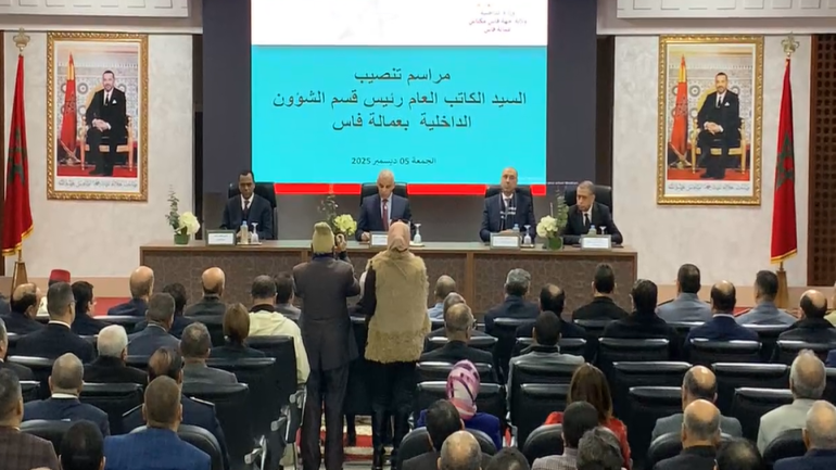 والي جهة فاس مكناس ينصب رئيسًا جديدًا للشؤون الداخلية ويحدد الأولويات الكبرى والي جهة فاس مكناس ينصب رئيسًا جديدًا للشؤون الداخلية ويحدد الأولويات الكبرى