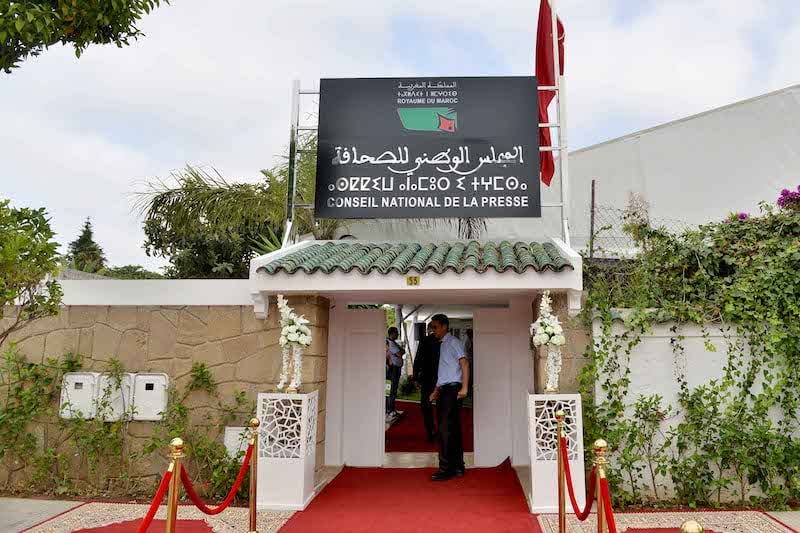 الهيئات النقابية والمهنية لقطاع الصحافة والنشر تعتبر رفض وزير التواصل لأي تعديل في نص مشروع القانون 026.25 يشكل انتهاكا صارخا لدولة القانون، وتحقيرا للبرلمان ورأي المؤسستين الدستوريتين