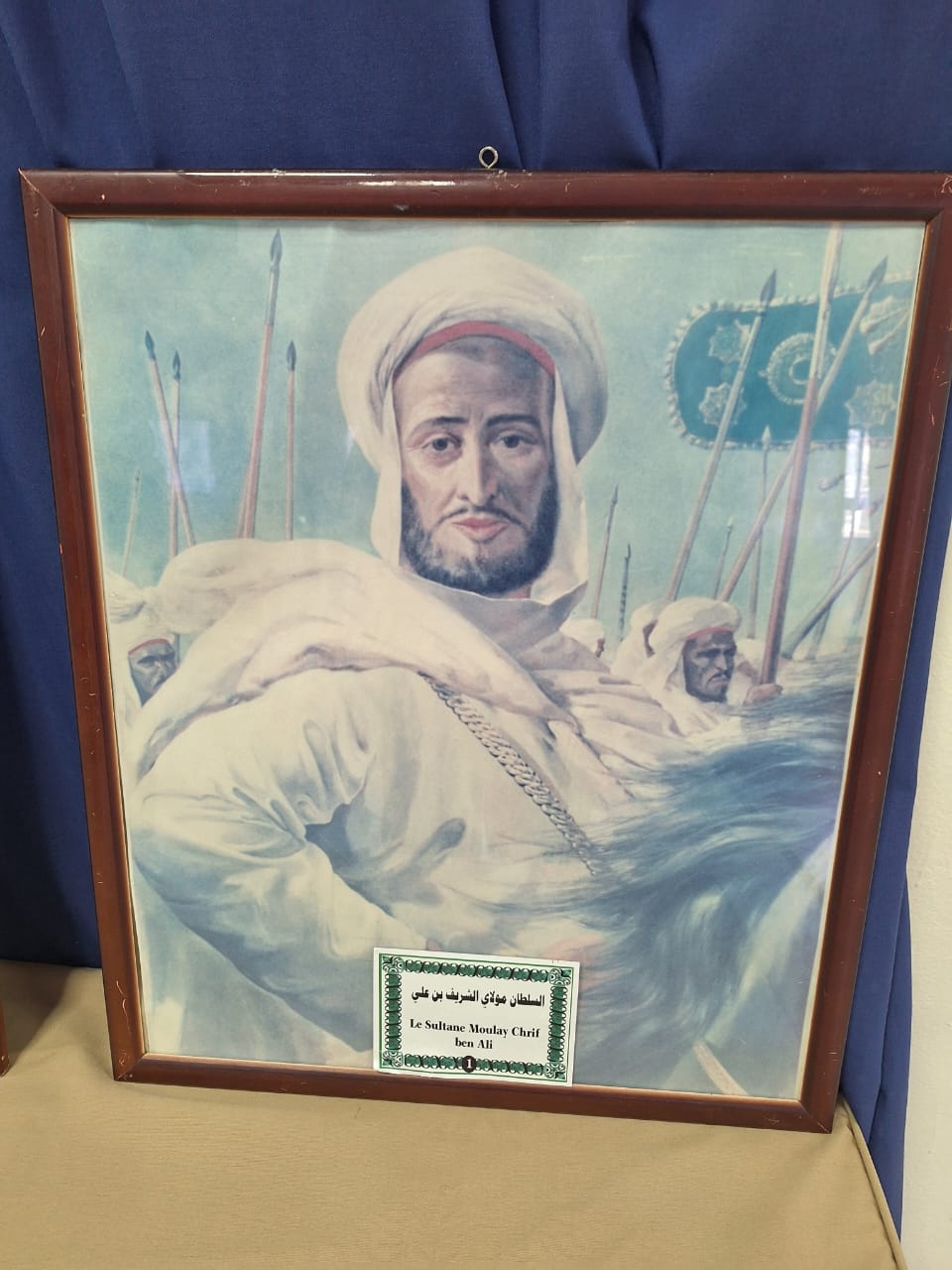 من مولاي الشريف بن علي إلى جلالة الملك محمد السادس: الذاكرة التاريخية رافعة للتربية المواطِنة بإقليم تاونات