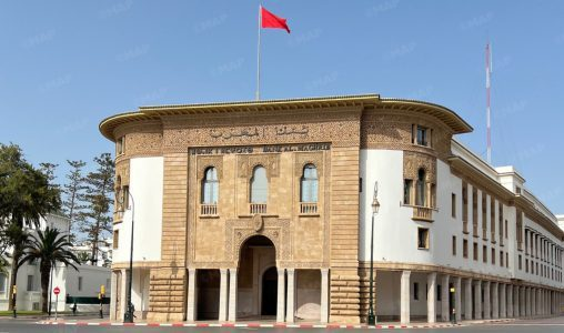 بنك المغرب يعلن سحب بعض فئات الأوراق البنكية المغربية من التداول