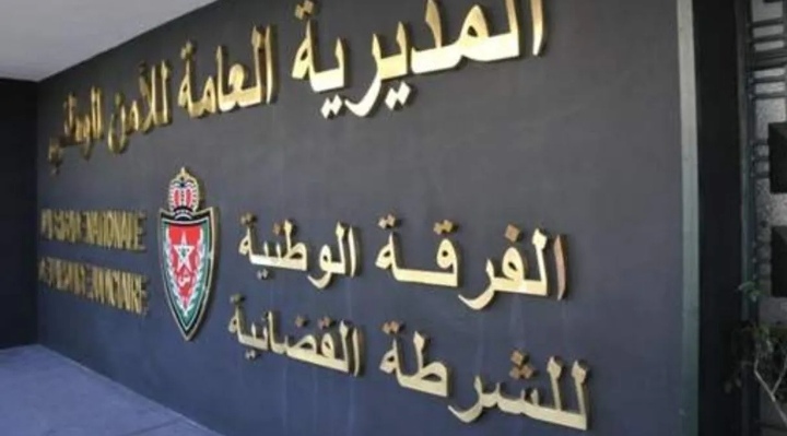 الفرقة الوطنية تفتح بحثا قضائيًا مع 24 شخصًا بينهم موظفون وشرطة وجمارك في ملف تهريب ورشوة بميناء طنجة