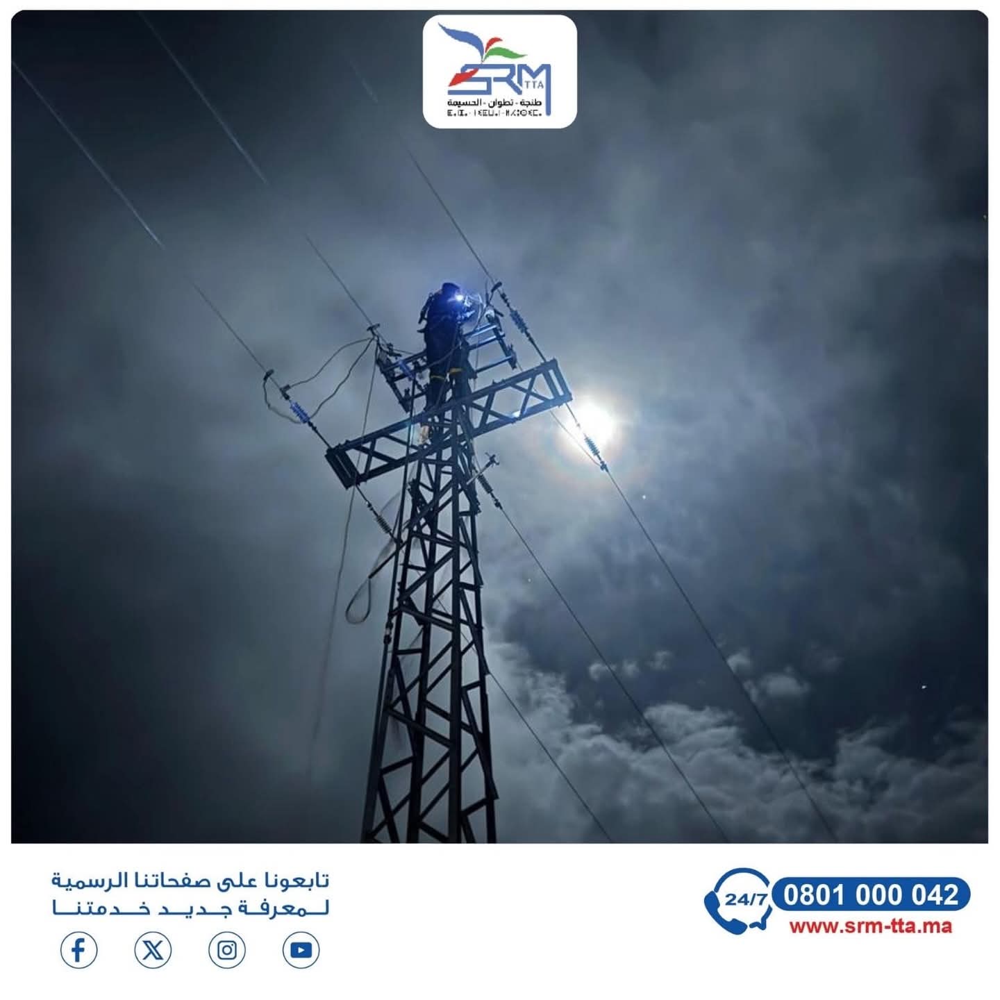 تعبئة شاملة بعد العاصفة.. الشركة الجهوية المتعددة الخدمات تسابق الزمن لإعادة الحياة إلى طبيعتها بجهة الشمال