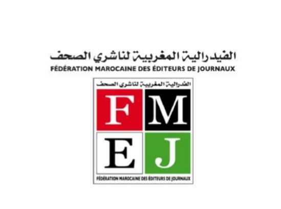 بلاغ المكتب الجهوي للفيدرالية المغربية لناشري الصحف فاس مكناس
