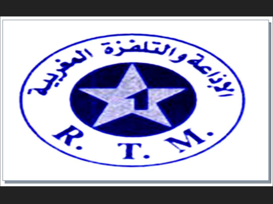 اليوم العالمي للإذاعة 2026 تحت شعار 