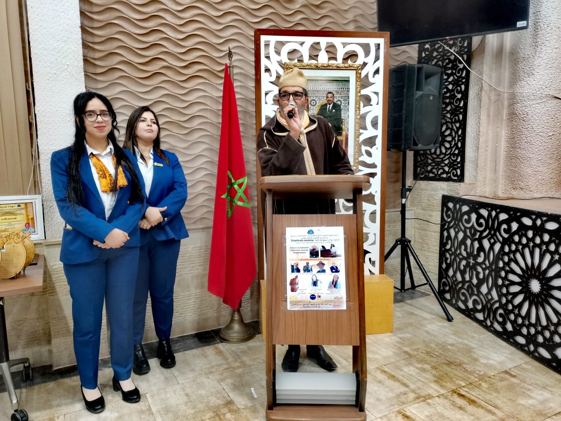 مكناس تحتفي بتوقيع ديوان 