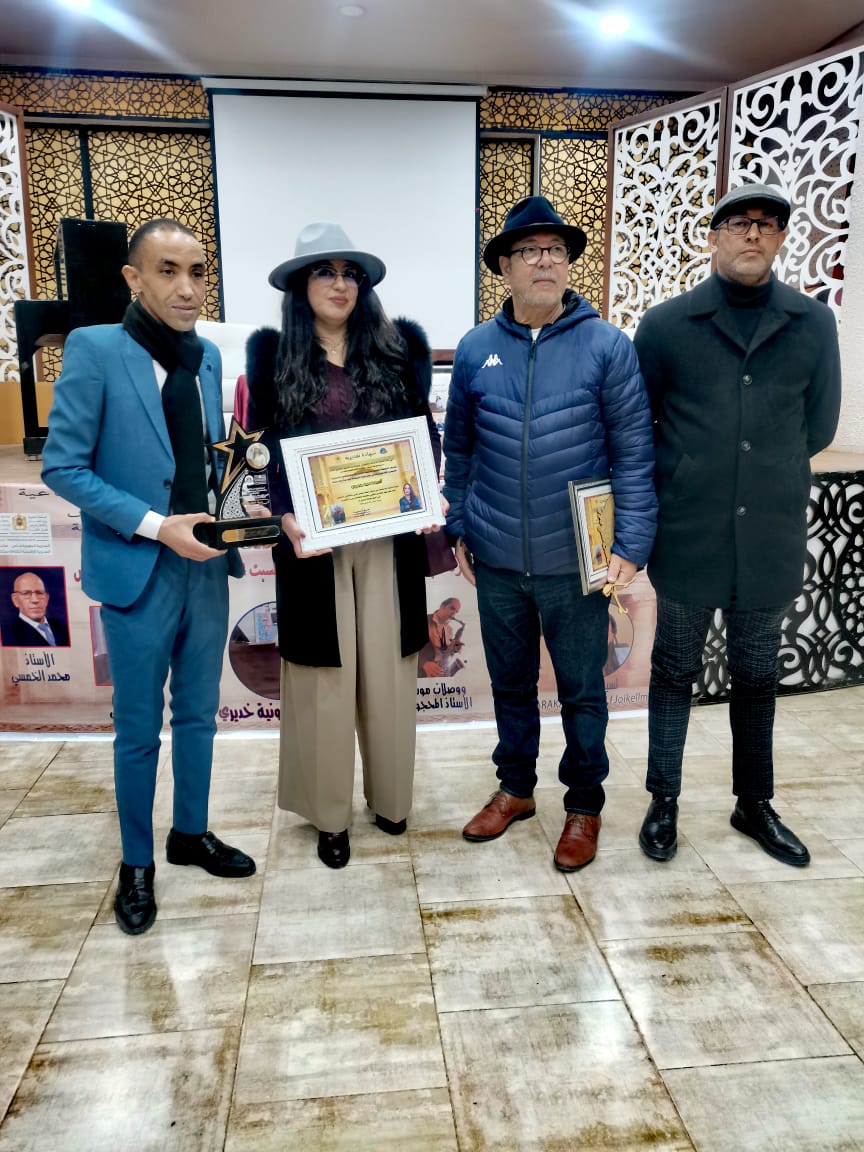 مكناس تحتفي بتوقيع ديوان 