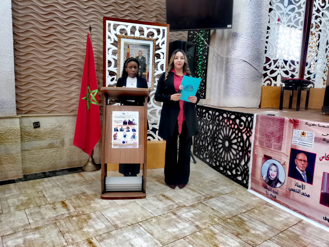 مكناس تحتفي بتوقيع ديوان 