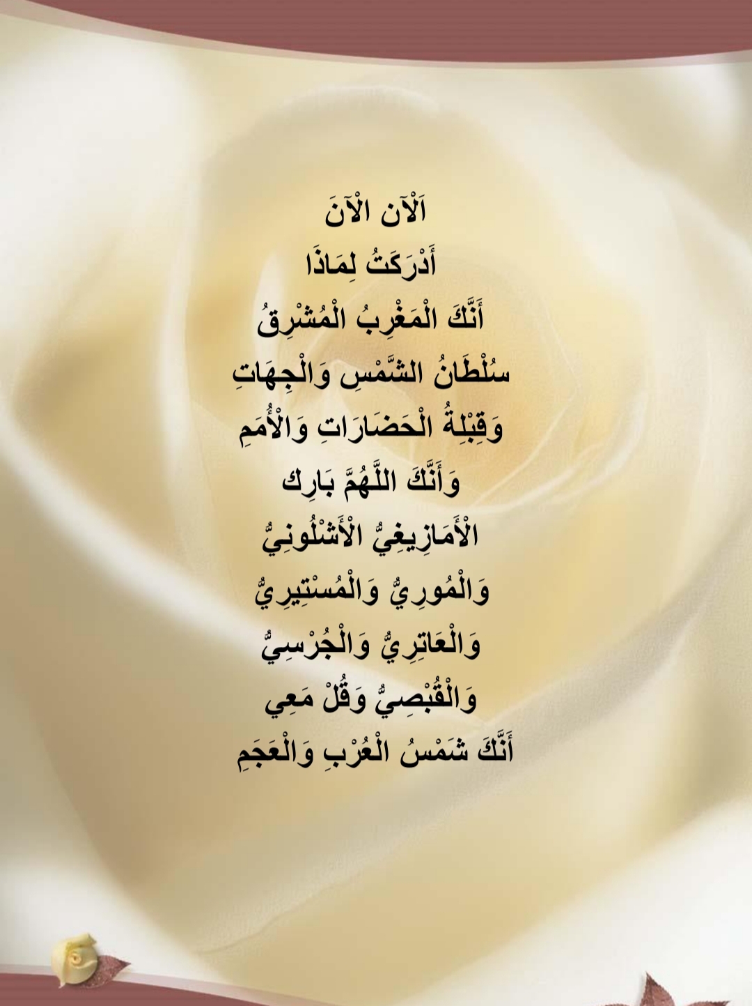 اغنية الحروف عشر انفاس من اجلك يا وطني لعبد الله الطني