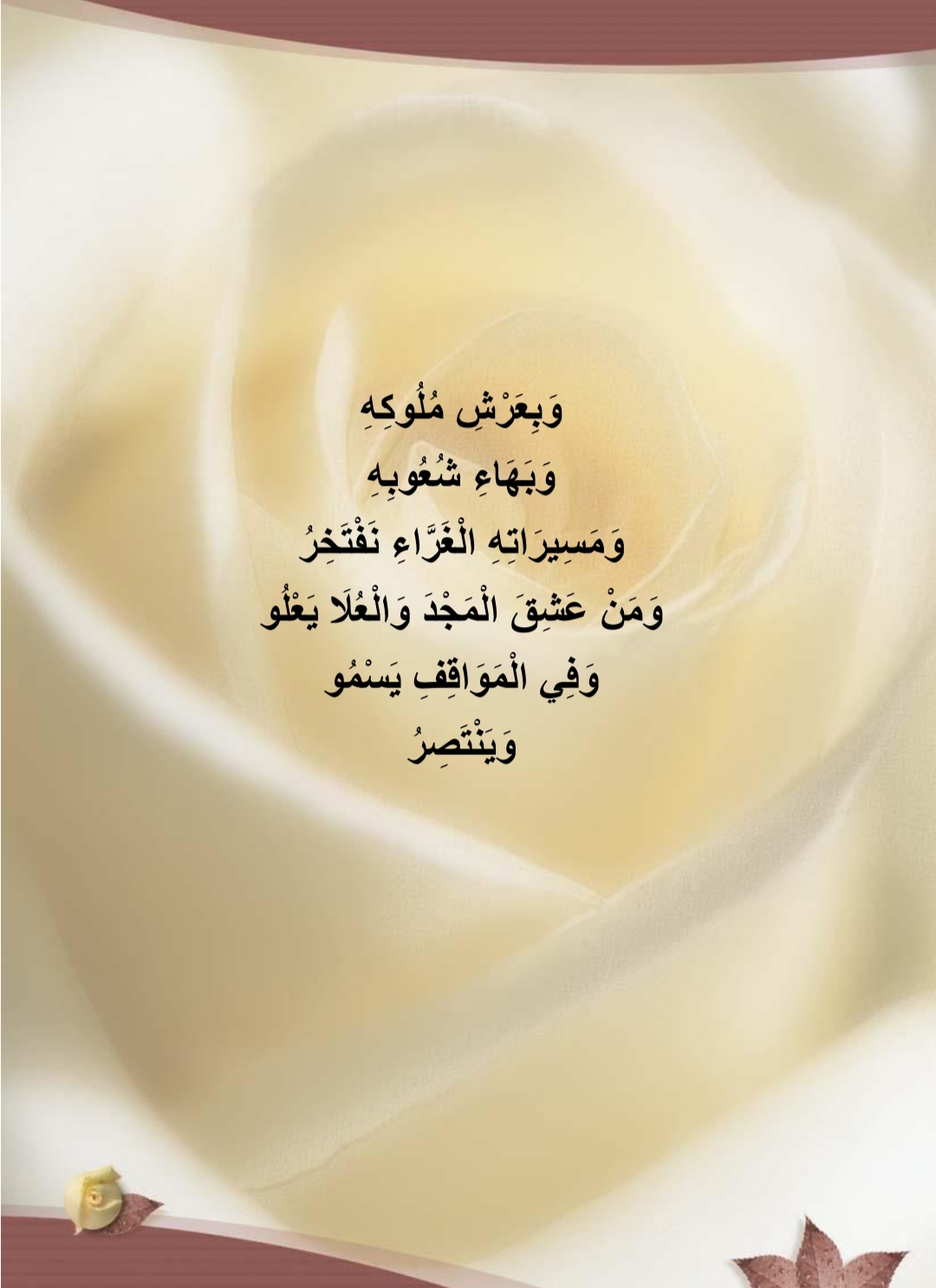 اغنية الحروف عشر انفاس من اجلك يا وطني لعبد الله الطني