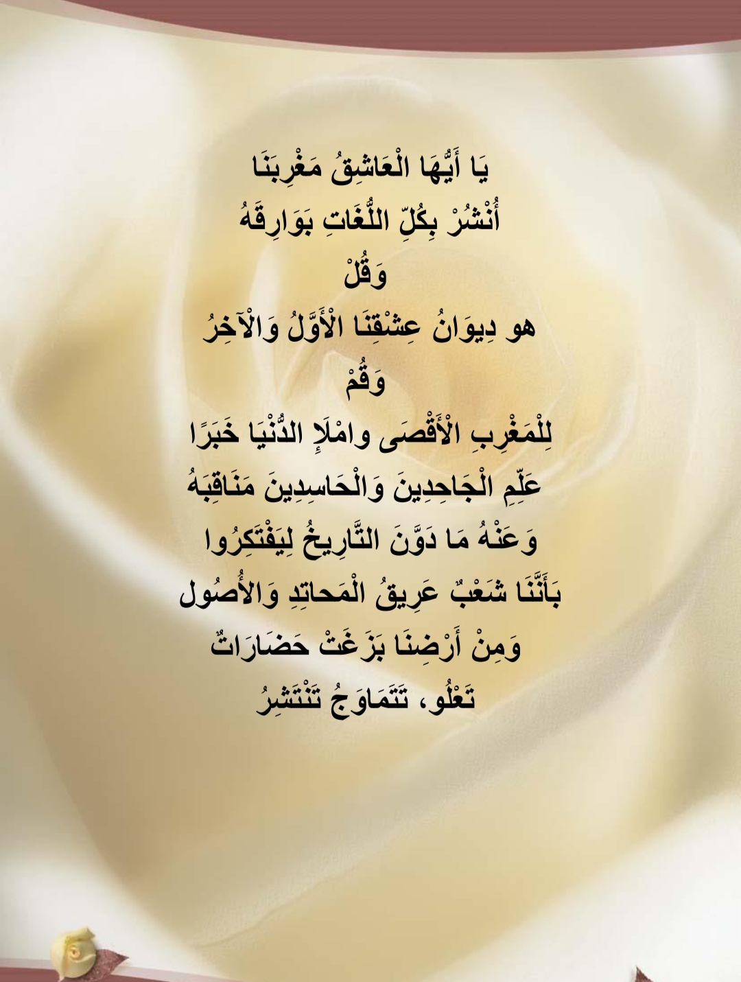 اغنية الحروف عشر انفاس من اجلك يا وطني لعبد الله الطني