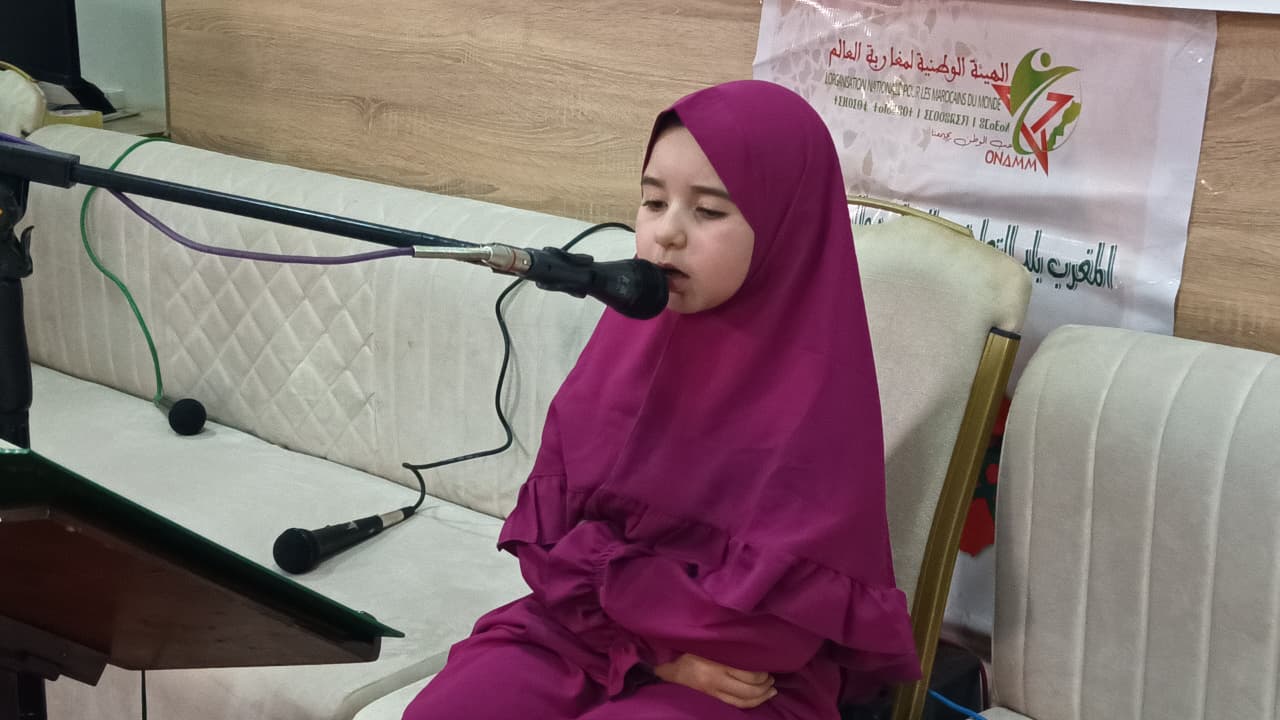 اختتام مسابقة تجويد القرآن الكريم في مكناس وتكريم شخصيات دورة العلامة محمد بنعبود اختتام مسابقة تجويد القرآن الكريم في مكناس وتكريم شخصيات دورة العلامة محمد بنعبود